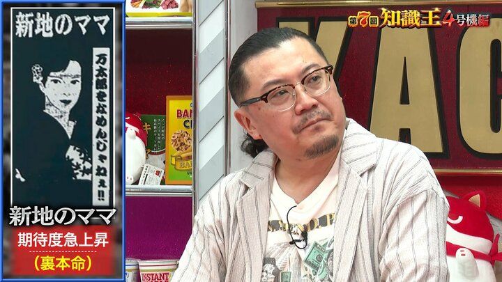 ウシオ