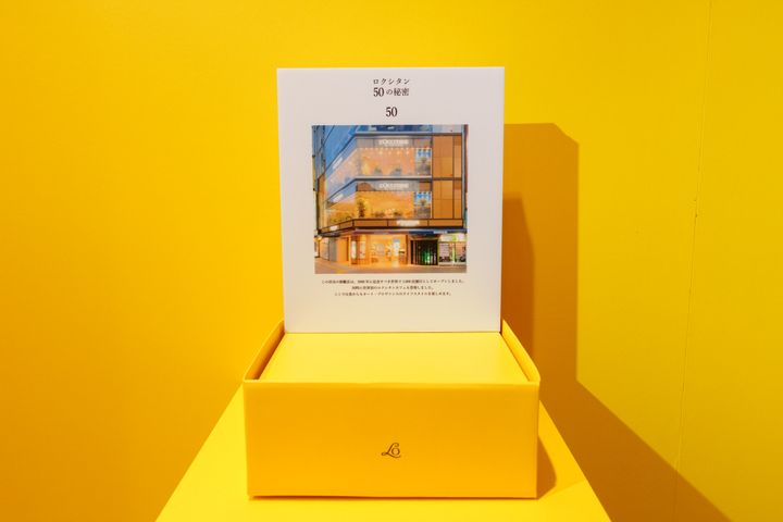 ロクシタン50周年記念！“50の秘密”で歴史や想いを紐解き先行発売品を体験！＠渋谷店イベントレポート