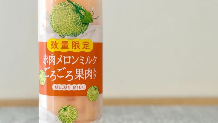 無果汁ってマジ？【ファミマ限定・数量限定】のデザート飲料がうますぎる