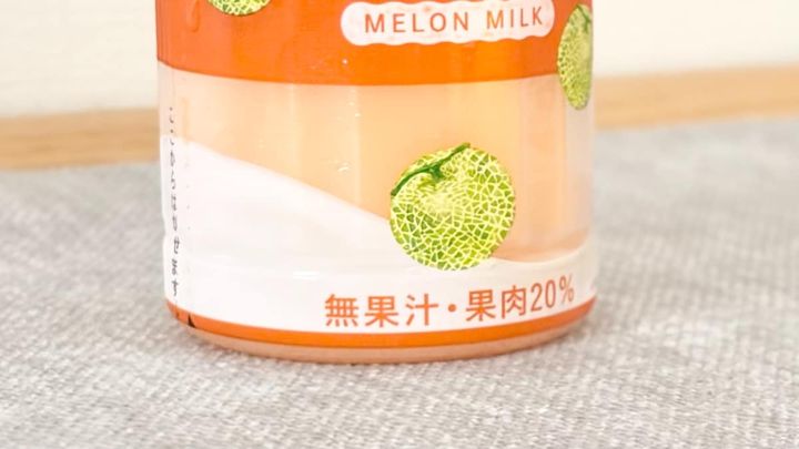 無果汁ってマジ？【ファミマ限定・数量限定】のデザート飲料がうますぎる