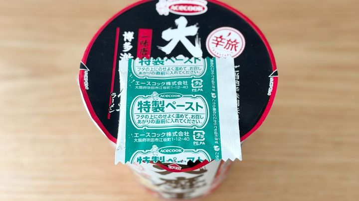 喉までビリビリ！！【エースコック】の激辛カップ麺は刺激が超強い一杯