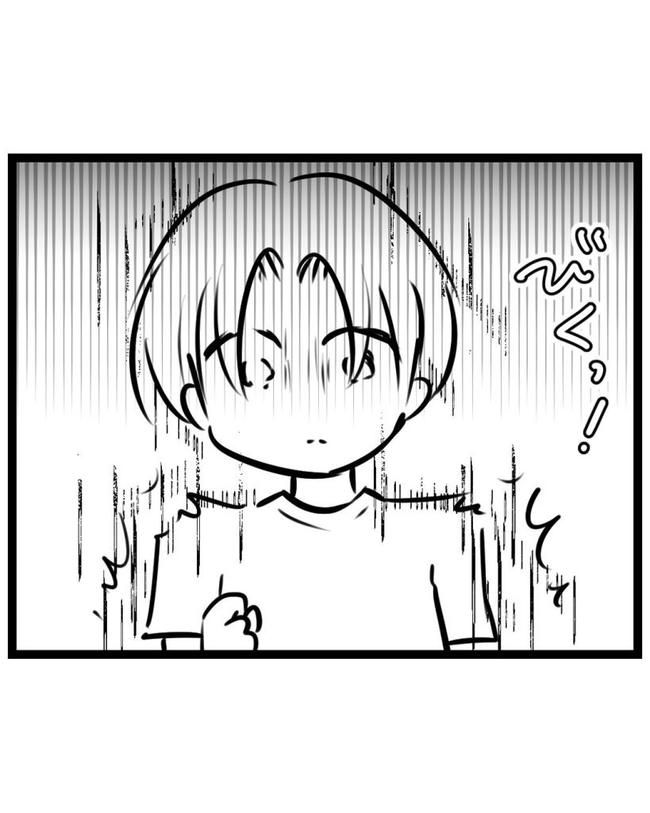 しつけだと思ってた／桃津もっち