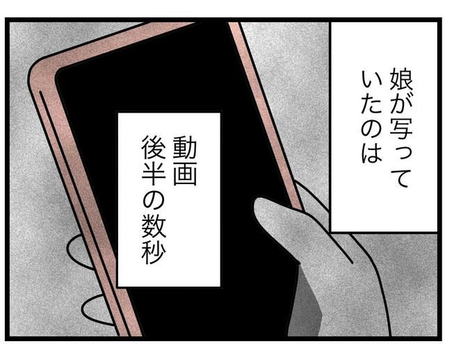 SNSに子供の顔を晒すママ／ツムママ
