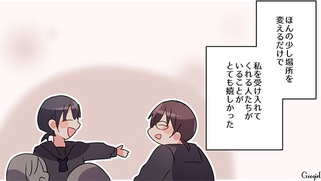 友達がいじめられていると知り…「うちのクラスでお弁当食べよう！」昼食に誘った中3女子の話