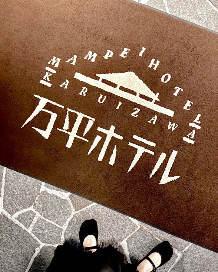 長野・軽井沢のホテル2026◎ 女子一人旅デビューを素敵に演出してくれる避暑地のクラシックホテル【ささやかですてきなもの 大谷有紀 vol.297】