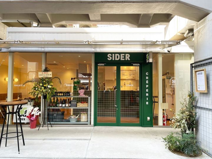 「CREPE by SIDER」外観