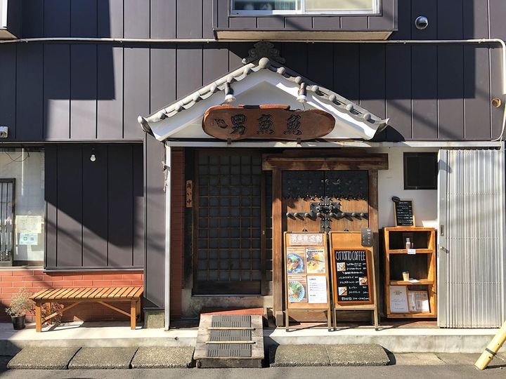 「男魚魚」外観