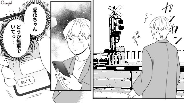 父親の犠牲になった姉に罪悪感を覚えた小学生弟…「これまでよく頑張った」事実を知ったお稽古先の先輩が勇気づけた話
