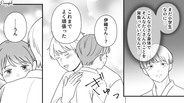 父親の犠牲になった姉に罪悪感を覚えた小学生弟…「これまでよく頑張った」事実を知ったお稽古先の先輩が勇気づけた話