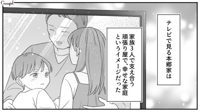 父親の犠牲になった姉に罪悪感を覚えた小学生弟…「これまでよく頑張った」事実を知ったお稽古先の先輩が勇気づけた話