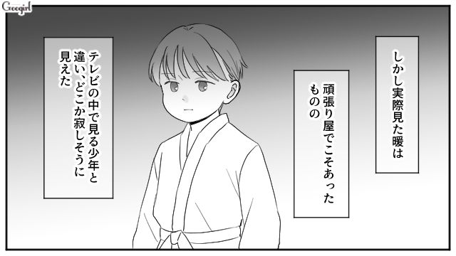父親の犠牲になった姉に罪悪感を覚えた小学生弟…「これまでよく頑張った」事実を知ったお稽古先の先輩が勇気づけた話
