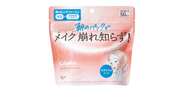 カラミー メイクキープスクエアパック