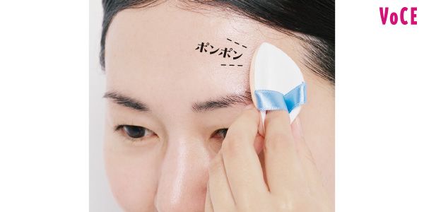 【6】うすーく塗って、汗＆皮脂崩れ予防