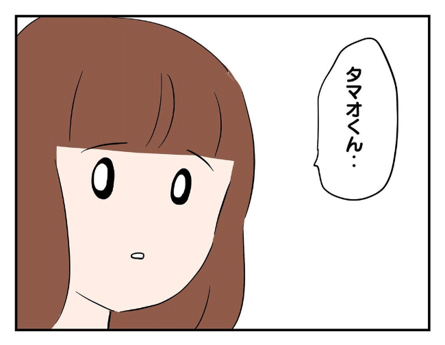 私があの子を出禁10-1