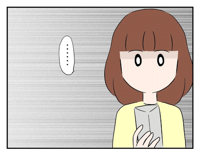 私があの子を出禁10-18
