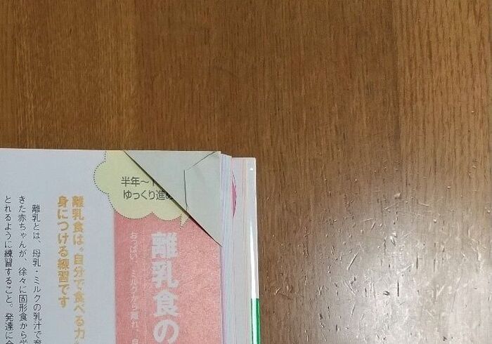 郵便物の封筒、すぐ捨てないで！実はたくさん使い道があるんです【意外な6つの活用術】