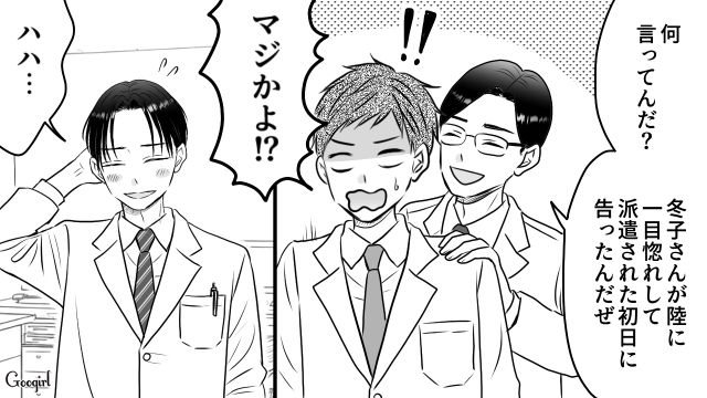 産後の母子を迎えに来た多忙な夫…明日からは「定時で帰ってきて育児を手伝う」と約束した話