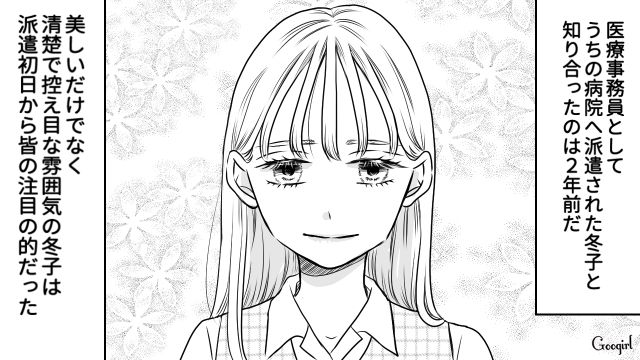 産後の母子を迎えに来た多忙な夫…明日からは「定時で帰ってきて育児を手伝う」と約束した話