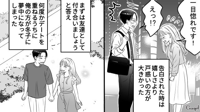 産後の母子を迎えに来た多忙な夫…明日からは「定時で帰ってきて育児を手伝う」と約束した話
