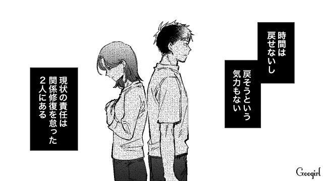 「あんなに愛し合っていたのに…」忙しさに負けて寄り添うことを諦めてしまった、夫婦の切ない結末