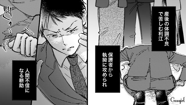 「あんなに愛し合っていたのに…」忙しさに負けて寄り添うことを諦めてしまった、夫婦の切ない結末