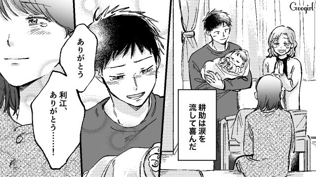 「あんなに愛し合っていたのに…」忙しさに負けて寄り添うことを諦めてしまった、夫婦の切ない結末