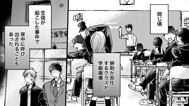 「あんなに愛し合っていたのに…」忙しさに負けて寄り添うことを諦めてしまった、夫婦の切ない結末