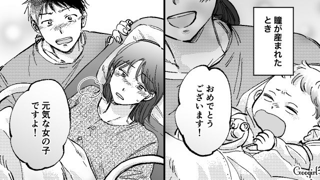 「あんなに愛し合っていたのに…」忙しさに負けて寄り添うことを諦めてしまった、夫婦の切ない結末