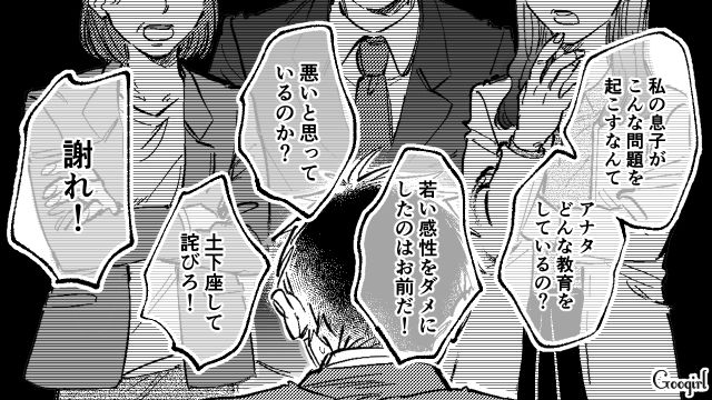 「あんなに愛し合っていたのに…」忙しさに負けて寄り添うことを諦めてしまった、夫婦の切ない結末