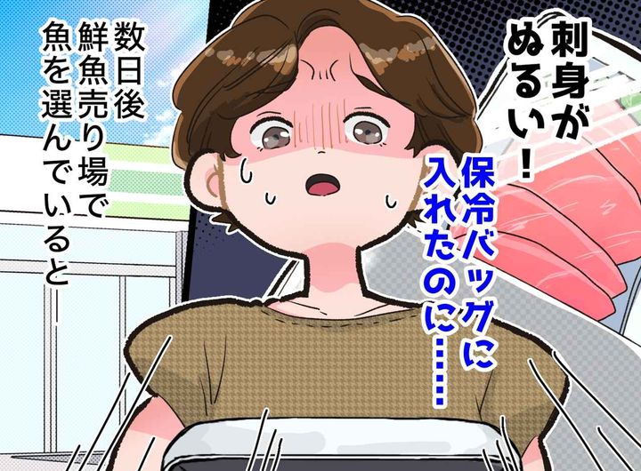 画像: ftnews.jp