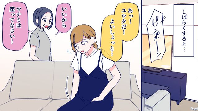 妻が里帰り出産することになり…「気持ちばかりなんですけど」手土産を持って挨拶してくれた夫に感動した話