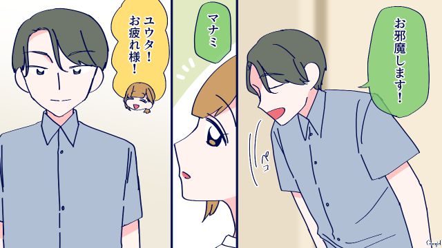 妻が里帰り出産することになり…「気持ちばかりなんですけど」手土産を持って挨拶してくれた夫に感動した話