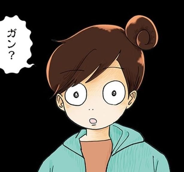 『鼻腔ガンになった話』 やよいかめ