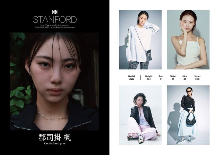 STANFORD所属のモデル・郡司掛 楓の好きなものは？