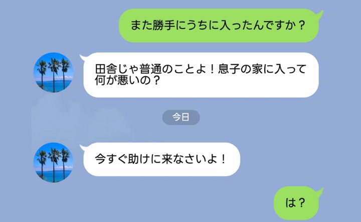 ケース2