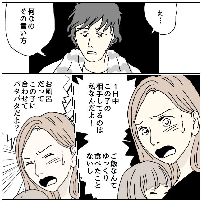 不倫夫と暮らし続けた私が、最後に選んだ道／おーちゃん