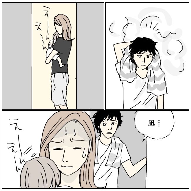不倫夫と暮らし続けた私が、最後に選んだ道／おーちゃん