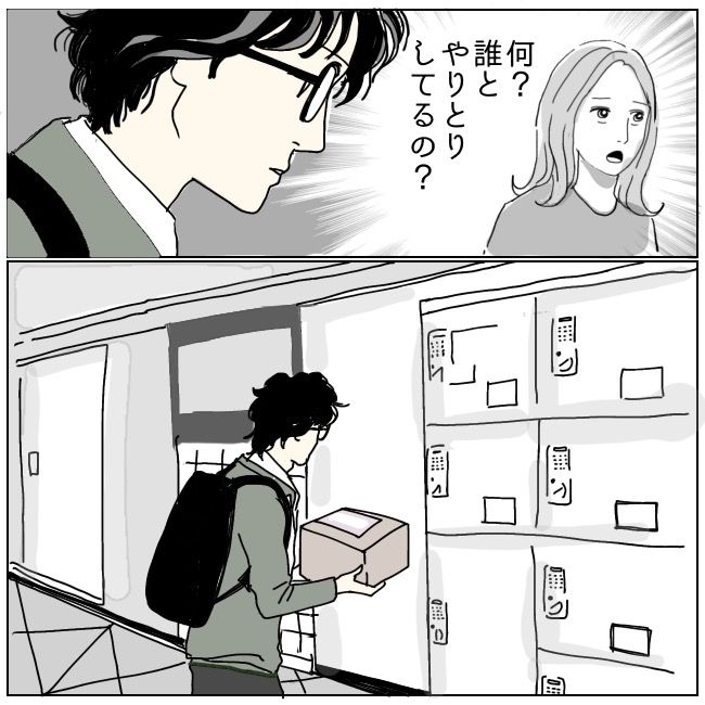 不倫夫と暮らし続けた私が、最後に選んだ道／おーちゃん