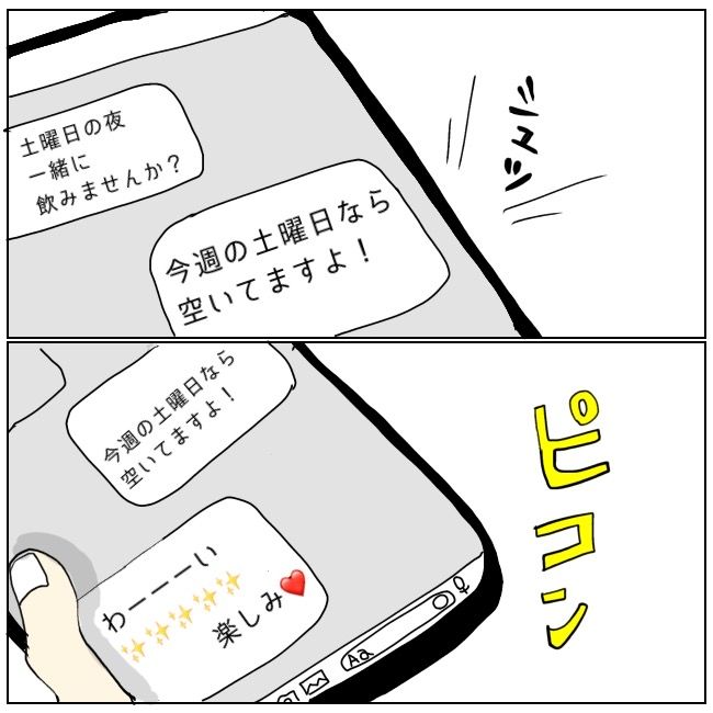 不倫夫と暮らし続けた私が、最後に選んだ道／おーちゃん