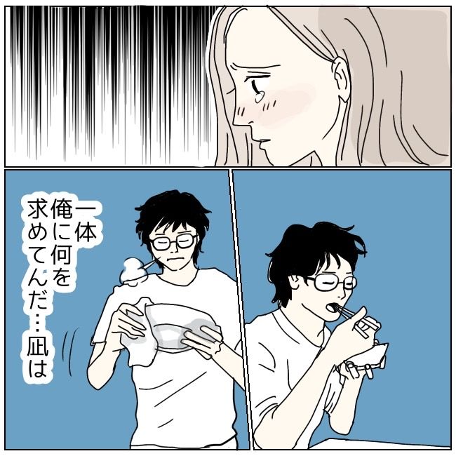 不倫夫と暮らし続けた私が、最後に選んだ道／おーちゃん