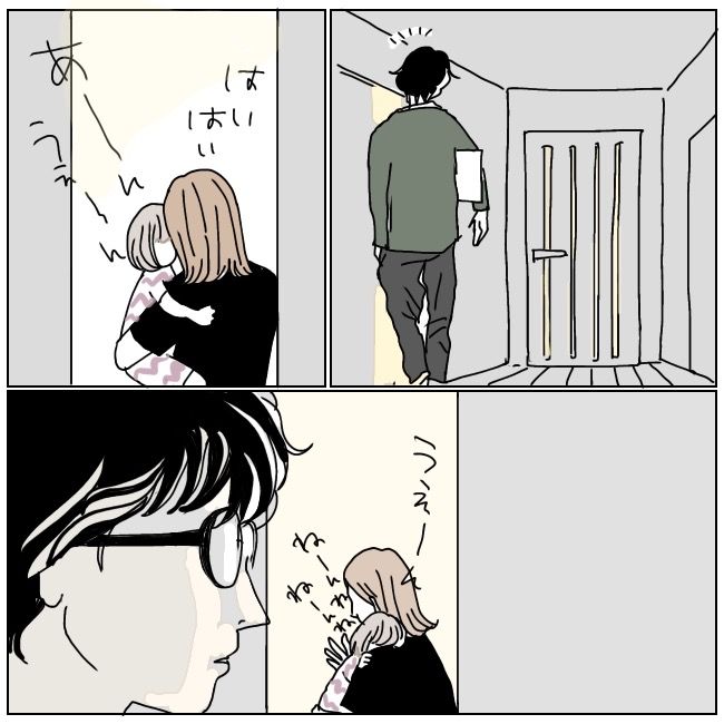 不倫夫と暮らし続けた私が、最後に選んだ道／おーちゃん