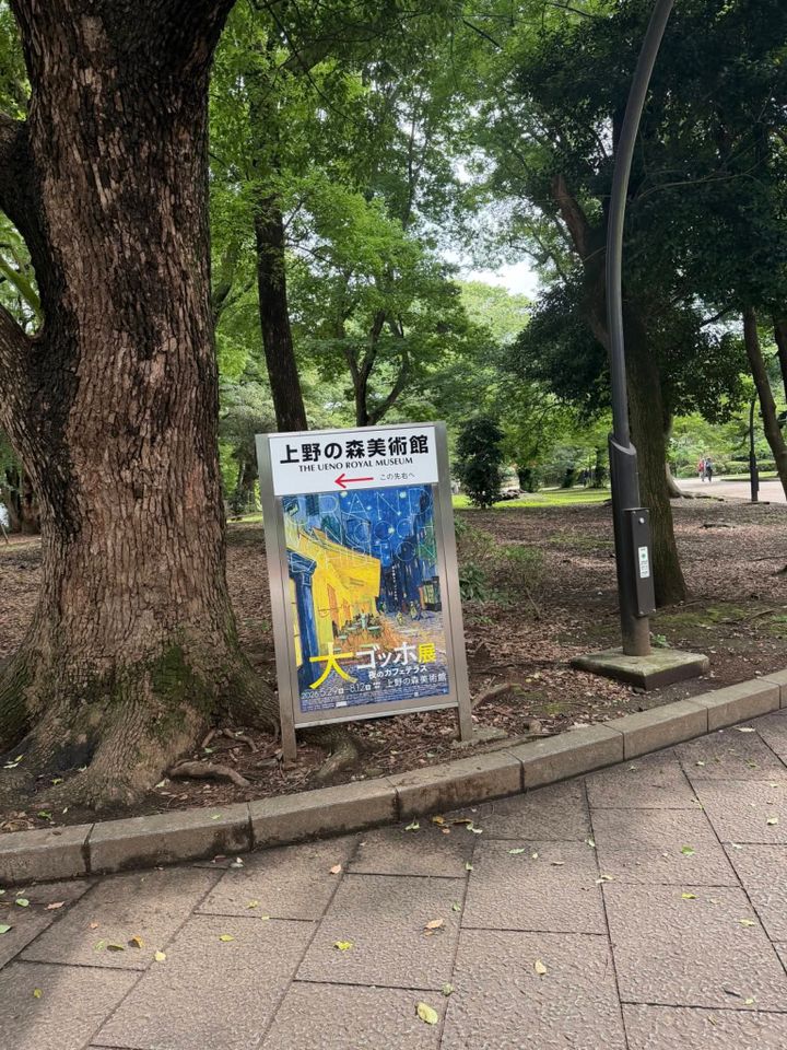 桜井さん7月ブログ㉒