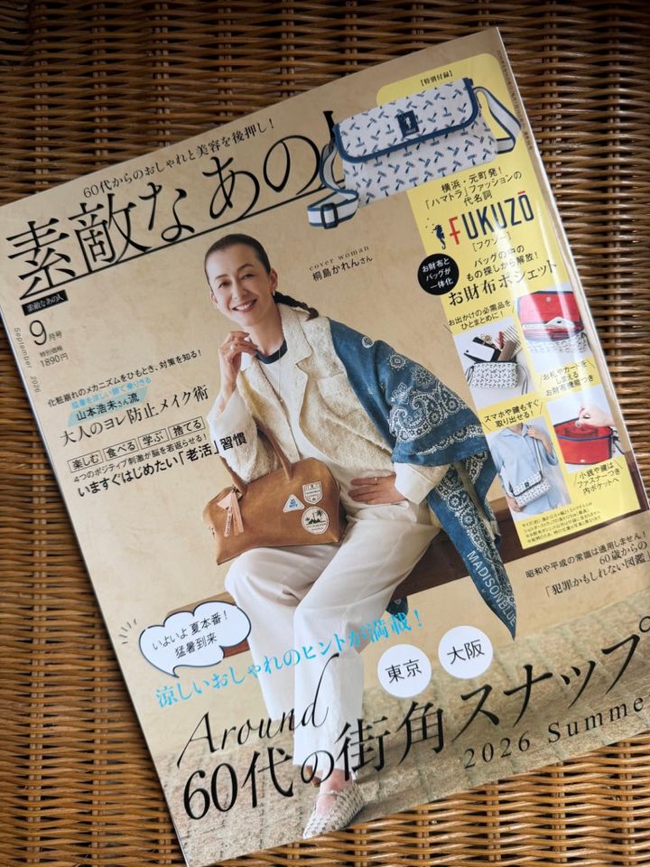 桜井さん7月ブログ②
