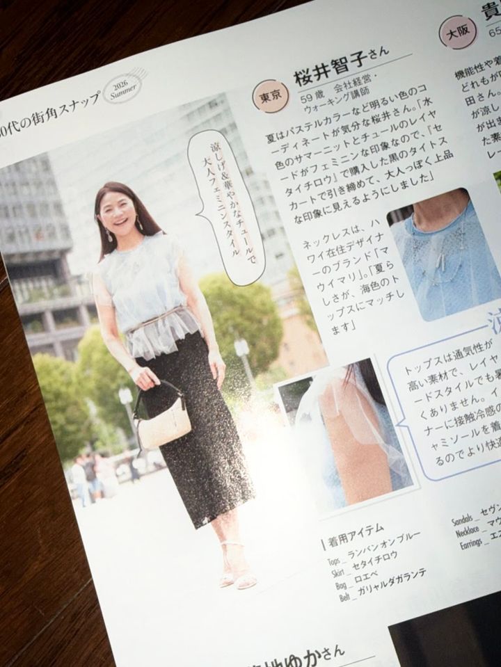 桜井さん7月ブログ①