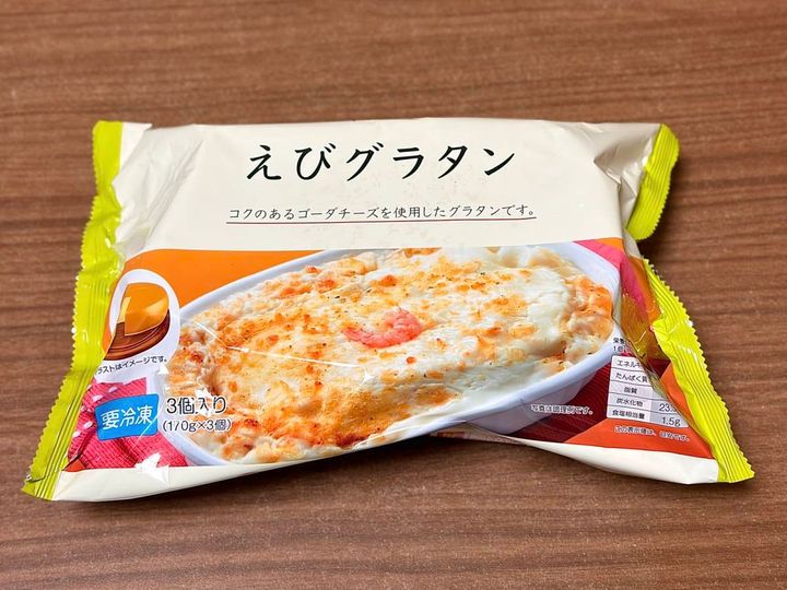 人気商品を買ってみた！