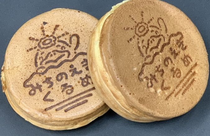 道の駅くるめ『ゆたぁ〜っとカフェmaimai』の『回転焼き』たこまん