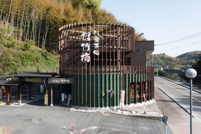 道の駅たちばな レストラン招竹梅