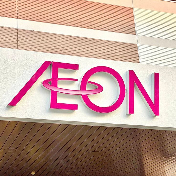 イオンの看板