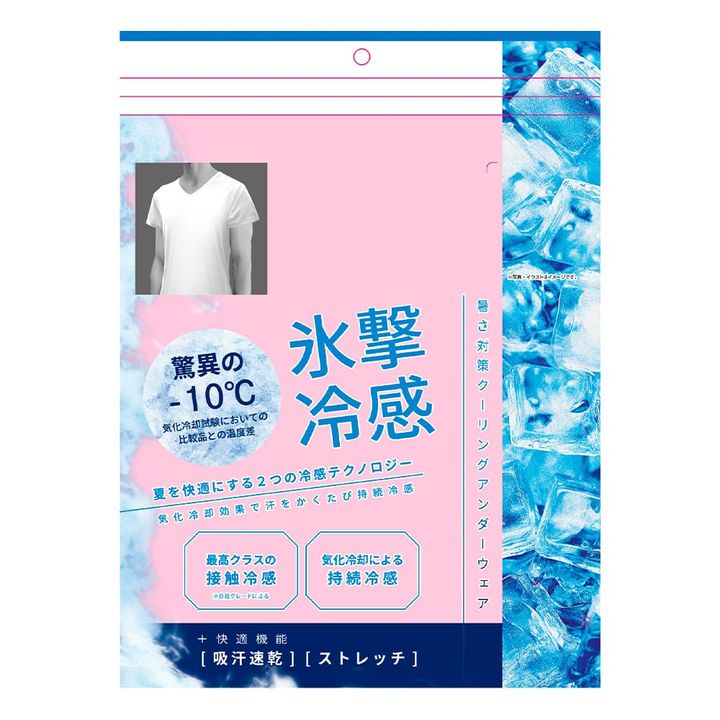 画像出典：ワークマン公式 ※株式会社ワークマンから画像使用の許諾を得ています。