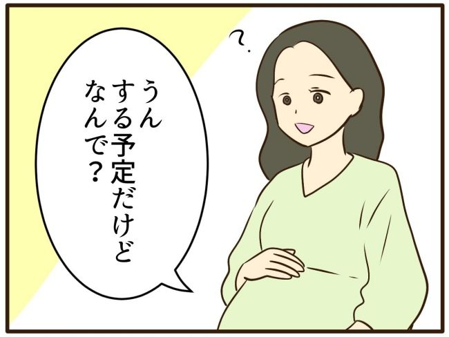 あなたはなんてかわいそう／山野しらす